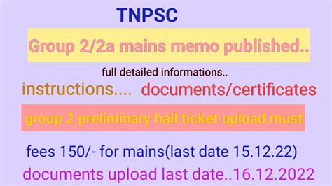 Group 2 CV Memo TNPSC Updates Group 2 Mains Memo Details