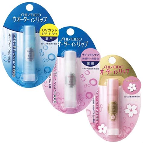 Check Out Trendy Japanese Lip Balms 2021