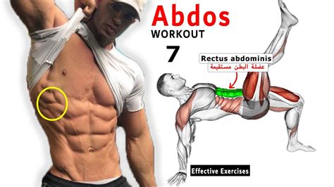 BEST 8 ABS EXERCISES For SIX PACK YouTube