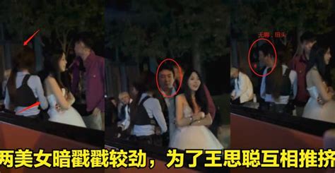 王思聰現身酒吧，倆美女為他抱胳膊互推，慎婕穿大小拖鞋暗自吃醋 每日頭條