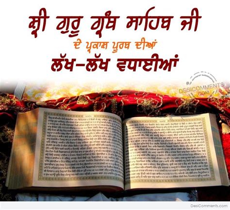 10 Sri Guru Granth Sahib Ji Prakash Purab Images Pictures Photos