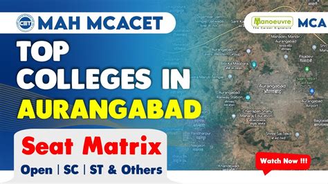 Mah Mca Cet Top Colleges In Aurangabad Seat Matrix Category Wise