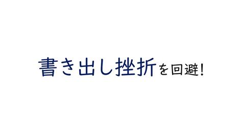 シナリオの書き方 映画・tv・コミックからゲームまでの創作実践講座／柏田道夫 エンターテインメント Edc Moe Go Th