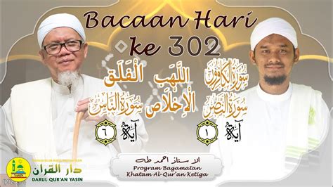 PROGRAM BAGAMATAN KE 302 Surah Al Kafirunayat 1 An Nasr Al Lahab Al