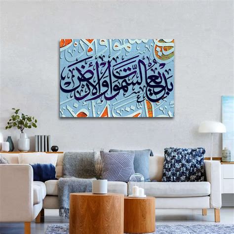 Moderne Islamic Tableau D Coratif Paintart