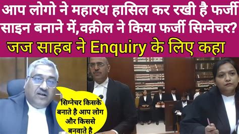 Enquiry Justice Vivek Aggarwal Mp High Court