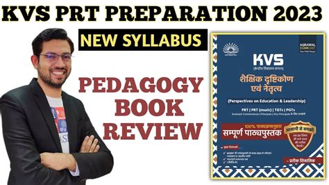 Best Book For Kvs Pedagogy Kvs Pedagogy New Book Prateek Shivalik