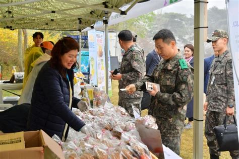 장성군 상무대서 농산물 직거래장터 운영“안전한 장성 먹거리 직접 체험 시간” 통합뉴스