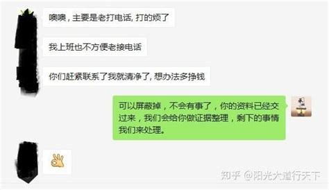 170开头的催收电话可以不接吗？ 人人理财