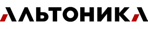 Логотип компании «Альтоника»