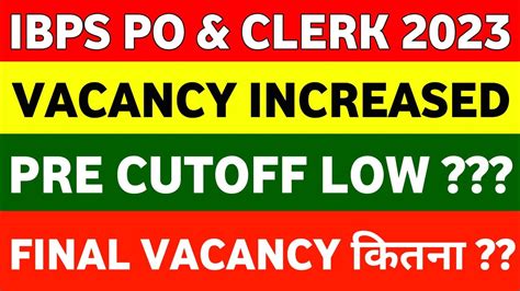 Ibps Po Clerk Vacancy Increased Rti Reply On Bank Of Baroda