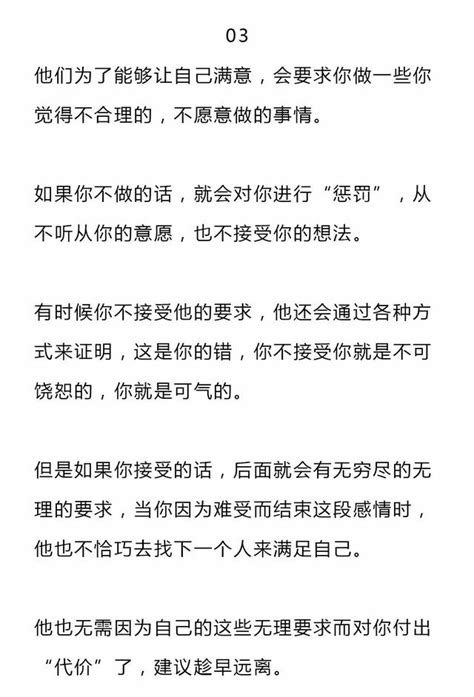 愛一個人重要的是靈魂，不是身體 每日頭條