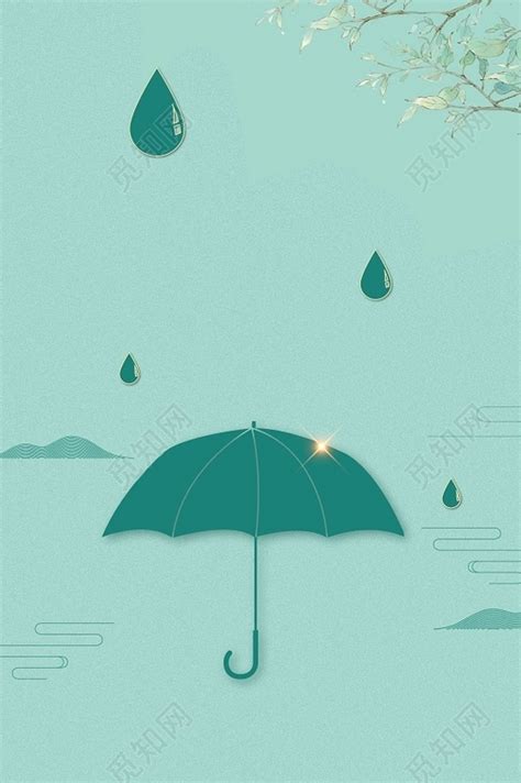 绿色谷雨传统节日二十四节气宣传画海报背景下载 觅知网