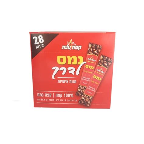 Elite Instant Coffee 28 Travel Packets 504 Grams From Israel