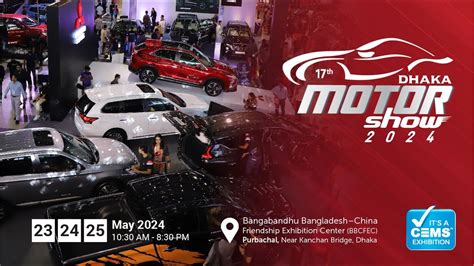 17th Dhaka Motor Show 2024 8th Dhaka Bike Show 2024 Promo YouTube