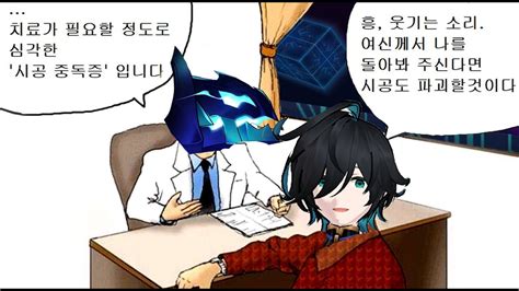 엘소드 Elsword KR 비고트 헤니르의 시공 212주차 1 17 YouTube