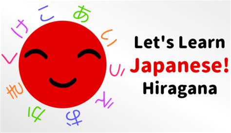 Lets Learn Japanese Play Lets Learn Japanese On Wordle Website