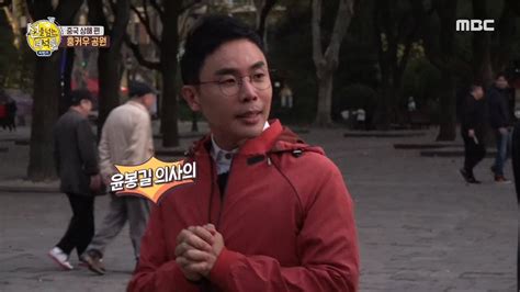 HOT surprise quiz in the park 선을 넘는 녀석들 리턴즈 20191208 YouTube