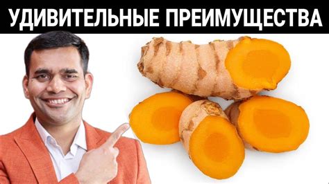 Начните Принимать Куркуму Каждый День, Посмотрите, Что Происходит с ...
