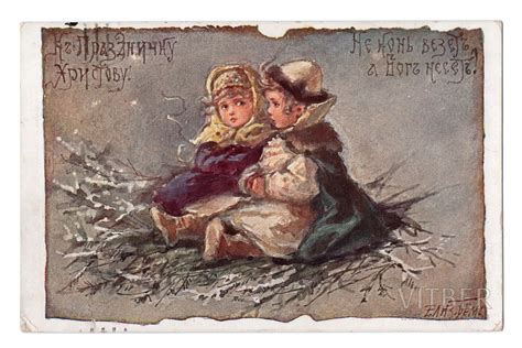 Открытка, художница Елизавета Бём, Российская империя, начало 20-го ...