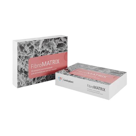 fibroMATRIX - коллагеновый 3D матрикс, диаметр 8 мм | Купить по низкой ...