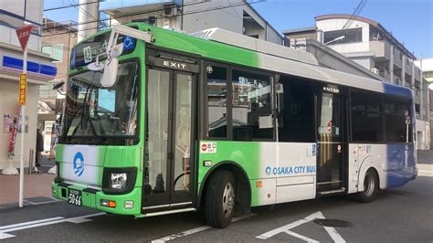 大阪シティバス前面展望 車窓 大阪駅前→出来島 92号 大阪駅前1144発福町行 Ciao Nihon