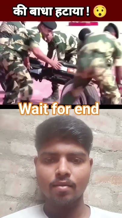 Army Lover Army Indian Army 🪖🪖🪖🪖🎖️🎖️🪖भारतीय जवानों ने रास्ते की बाधा