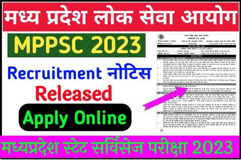 Mppsc Form Date Printable Forms Free Online