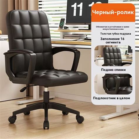 Кресло руководителя Компьютерное кресло, черный купить на OZON по ...