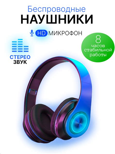 Наушники беспроводные Bluetooth B39, накладные, с микрофоном и ...