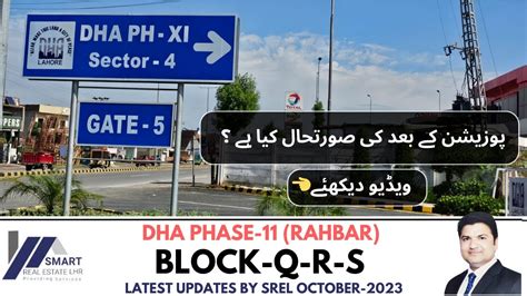 Dha Lahore Phase Rahbar Block Q R S Updates After Possession