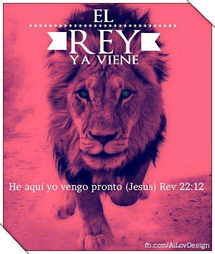 An Image Of A Lion With The Words El Revy Ya Viene