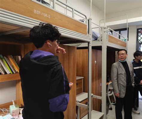 宿舍安全“寝”牢记——土木工程学院开展宿舍安全检查 土木工程学院