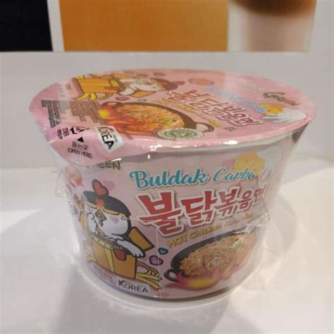 Jual Samyang Green Hot Chicken Flavor Ramen 105Gr Cup Di Seller Jaya Berkat Parung Serab Kota