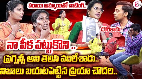 Temujin Wife Lakshmi Reveals Facts About Her Husband Priya Chowdary