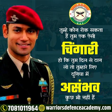 Best Nda Coaching In Lucknow Best Defence Academy In Lucknow