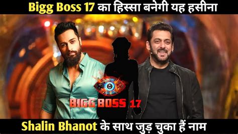 Bigg Boss 17 Show Mai Nazar Aayengi Ye TV Actress Shalin Bhanot Ke