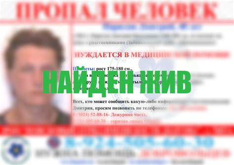 #ПРОПАЛ_ЧЕЛОВЕК ! Dmitry #Парилов #Забайкальский_край #Краснокаменск ...