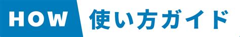 すぐに使える同意書テンプレート（word・ワード） ビズ研