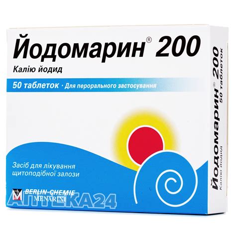 Йодомарин таблетки по 200 мг, 50 шт.: інструкція, ціна, відгуки ...
