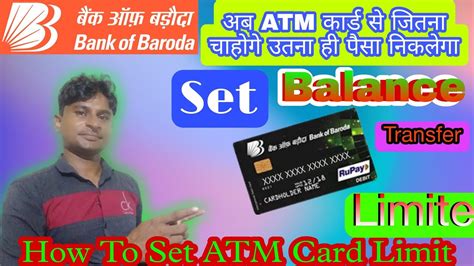 How Do I Set My Atm Withdrawal Limit Bob Debit Card Transaction Limit