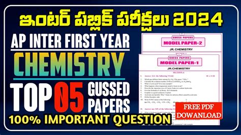 Ap Inter First Year Chemistry Top 5 Guessed Public Question Paper 2024