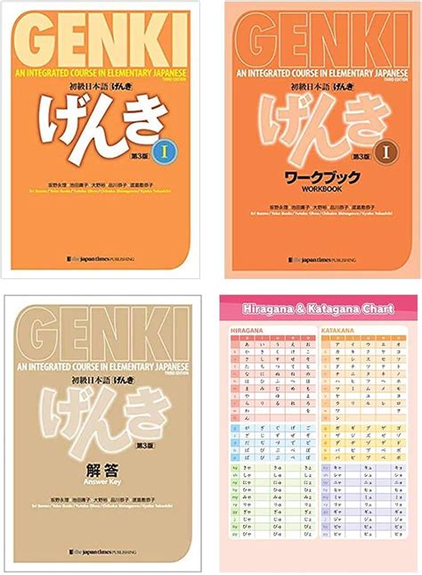 Genki Volume One Rd Edition Complete Set With Answer Key Off