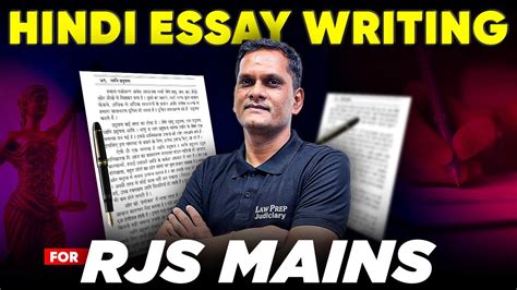 RJS 2024 Best Tips On Essay Writing For RJS Mains Hindi With