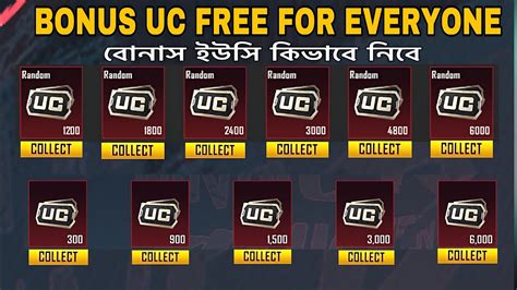 Free For Everyone Bonus Uc Pubg Uc Event Pubg New Event Free Uc