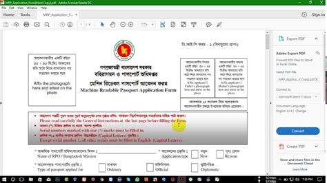 Bangladesh Mrp Passport Application Form - Printable Form 2024