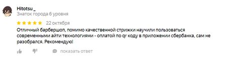 ЛЕГЕНДА | Барбершоп | Воронеж | Мужские стрижки и бритьё | LEGENDA