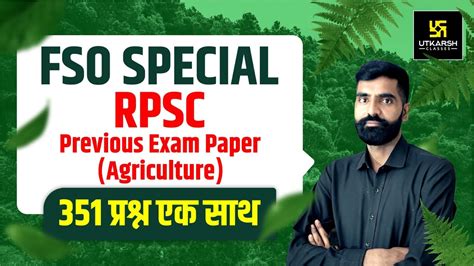 Rpsc Fso Previous Exam Paper Solution Fso Exam Agriculture 2023