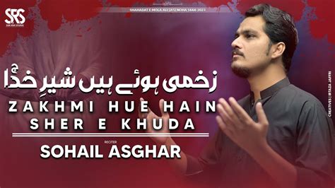 Zakhmi Hue Hain Sher E Khuda AS Sohail Asghar Shahadat Mola Ali