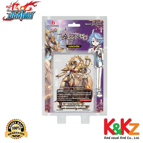 Buddyfight Shin Buddyfight Bft S Ss03 The End Zero Godclock Time Dragons ชินบัดดี้ไฟท์ การ์ด